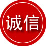 曲阜诚信救援服务