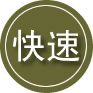 曲阜24小时道路救援