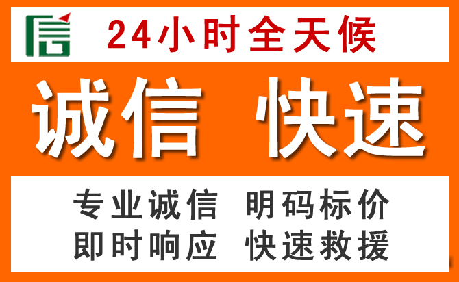 如何制定合理价格策略缓解曲阜道路救援售后压力