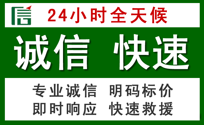 曲阜汽车救援